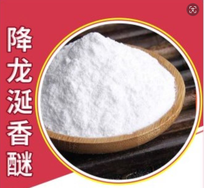 Ambergris နှင့် Ambroxan မိတ်ဆက်