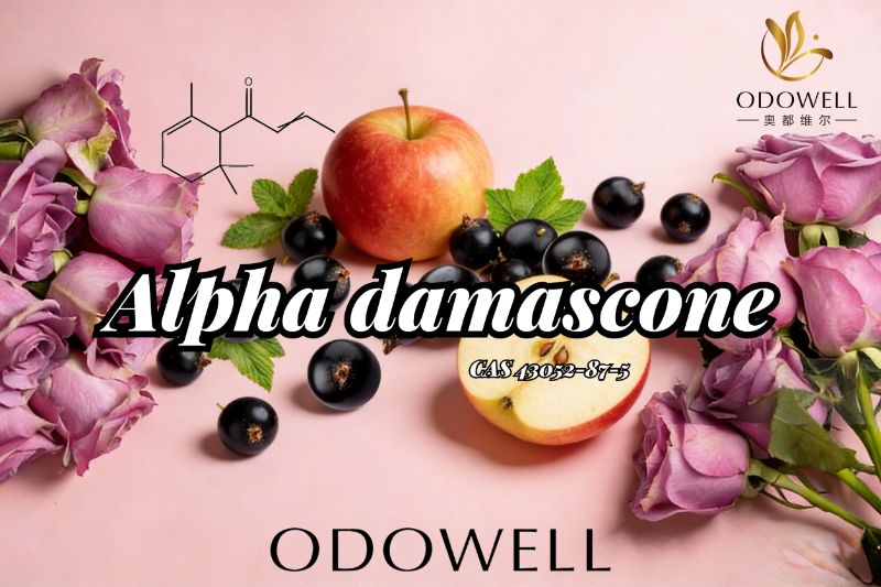ODOWELL သည် Alpha Damascone- မွှေးရနံ့ဆန်းသစ်တီထွင်မှုအတွက် ပရီမီယံ Fruity-Floral Ketone